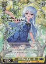 SP 神が掴む果実 一姫(サイン入り)