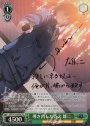 SP 導き出した答え 雄二(サイン入り)