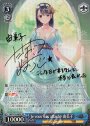 SP Je vous suis attache 由美子(サイン入り)