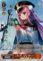 SP ときめきアークライト 國見 タマ(箔押し入り) 