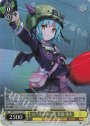 SR カニ手の使い魔 豊後 弥生