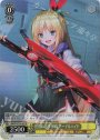 SR 碧落の忍び 神崎 アーデルハイド