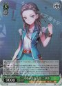 SR 二以奈の気品 大島 二以奈