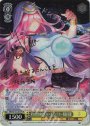 SP 星の海、たゆたうフォーチュンテラー 桜庭 星羅(サイン入り)
