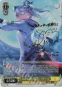 SP Ebon Knight 山脇・ボン・イヴァール(サイン入り)