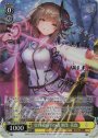SP 星林遣らずの雨 桐生 美也(サイン入り)