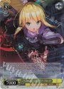 SP ごちゃまぜ忍法大乱闘 神崎 アーデルハイド(サイン入り)