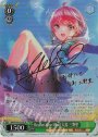 SP Realize Your Mind 大島 三野里(サイン入り)