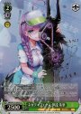 SP ネガティブエース 伊達 朱里(サイン入り)