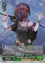 SP Metal Crazy 命 吹雪(サイン入り)