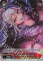 SP ハレの日の仏恥義理 黒沢 真希(サイン入り)