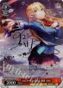 SP メメント・モリの美少女 東城 つかさ(サイン入り)