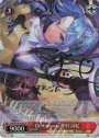 SP 君のUnisono 華村 詩紀(サイン入り)