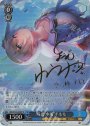 SP 残光 水瀬 すもも(サイン入り)