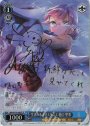 SP 生者のホメオスタシス 樋口 聖華(サイン入り)