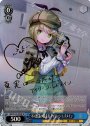 SP 不可思議の探求者 アイリーン・レドメイン(サイン入り)