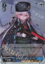 SP 北風の使者 シャルロッタ・スコポフスカヤ(サイン入り)