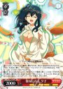 RR 憧れの存在 夕子