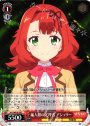 C 編入組の定理者 アシュリー