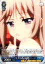 R やすらぎの時間 ニーナ