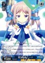 R 緊急参戦 ニーナ