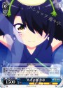 C 先手必勝 華凛