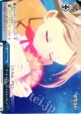 CC “ゲートアクセス!!テトラヘヴン!”