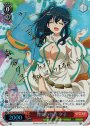 SP 憧れの存在 夕子(サイン入り)