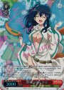 HR 憧れの存在 夕子(サイン入り)