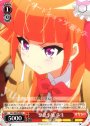 R 緊急事態 弥生