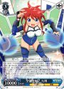 RR 全弾発射！万博