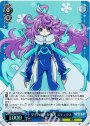 S-C 夕子の新たな使者 ステュクス(ホロ)
