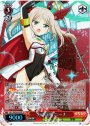 SP 力の証明 ニーナ(サイン入り)