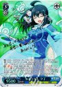 SP おもてなし 夕子(サイン入り)