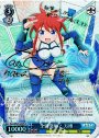 SP 全弾発射！万博(サイン入り)