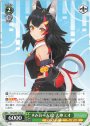 未来へ一緒に 湊あくあ(サイン入り) SSP HOL/W91-115SSP | 販売 