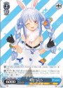 未来へ一緒に 大空スバル(サイン入り) SSP HOL/W91-010SSP | 販売 ...