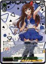 SSP 未来へ一緒に ときのそら(サイン入り)
