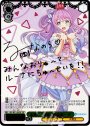 SSP 未来へ一緒に 姫森ルーナ(サイン入り)