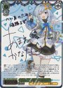 SSP 未来へ一緒に 天音かなた(サイン入り)
