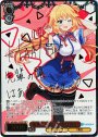 SSP 未来へ一緒に 赤井はあと(サイン入り)