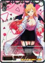SSP 未来へ一緒に 癒月ちょこ(サイン入り)