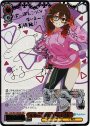 SSP 未来へ一緒に ロボ子さん(サイン入り)