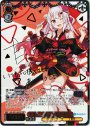 SSP 未来へ一緒に 百鬼あやめ(サイン入り)