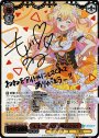 SSP 未来へ一緒に 桃鈴ねね(サイン入り)
