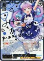 SSP 未来へ一緒に 湊あくあ(サイン入り)