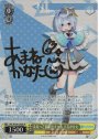 SP 未来へと踏み出す一歩 天音かなた(サイン入り)