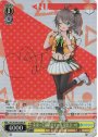 SP 未来へと踏み出す一歩 夏色まつり(サイン入り)