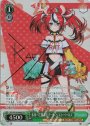 SP 未来へと踏み出す一歩 ハコス・ベールズ(サイン入り)