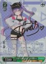SP 未来へと踏み出す一歩 常闇トワ(サイン入り)